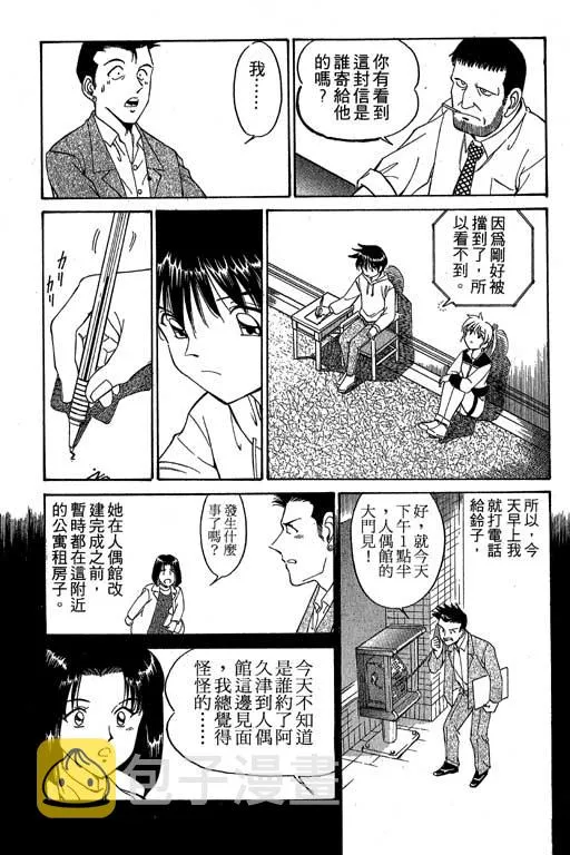 第1卷 第136页