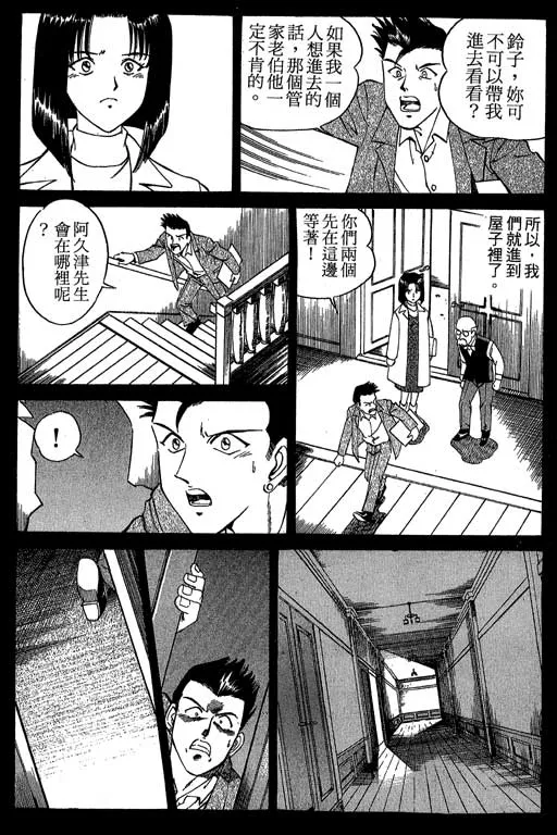 第1卷 第137页