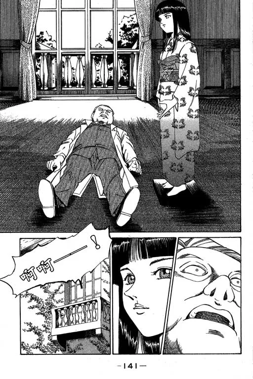 第1卷 第138页