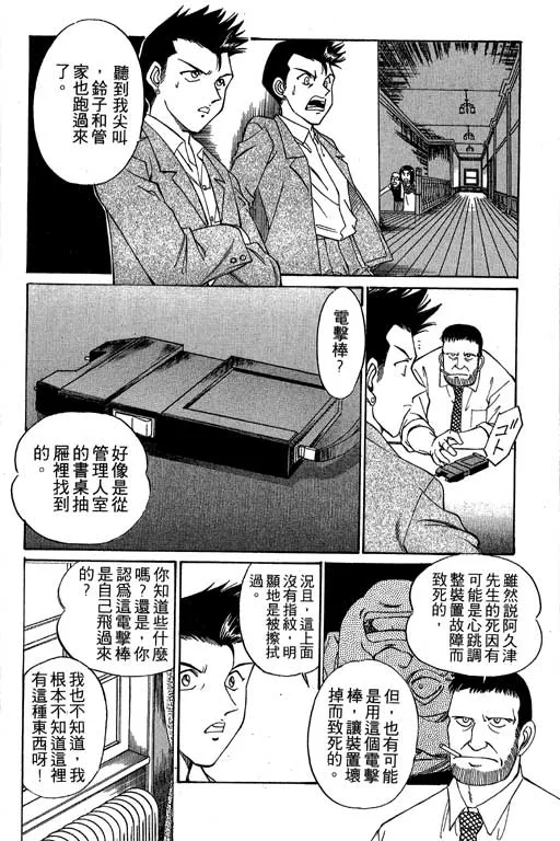 第1卷 第139页