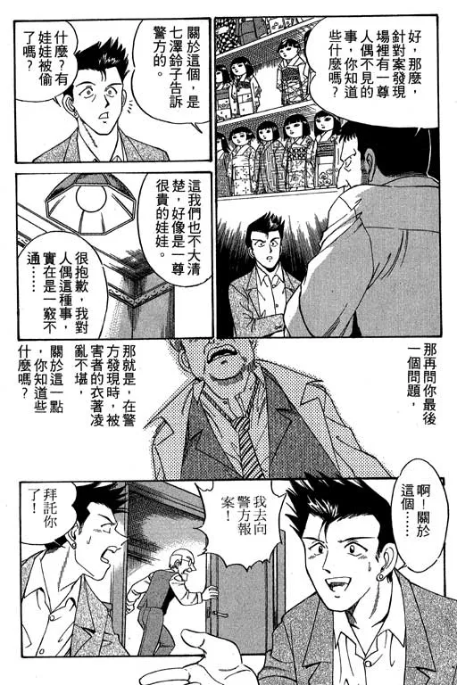 第1卷 第140页