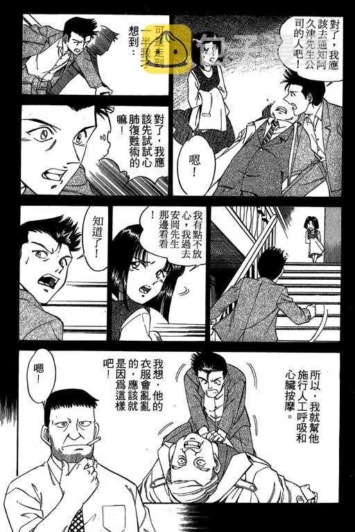 第1卷 第141页