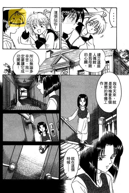 第1卷 第145页