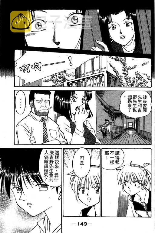 第1卷 第146页