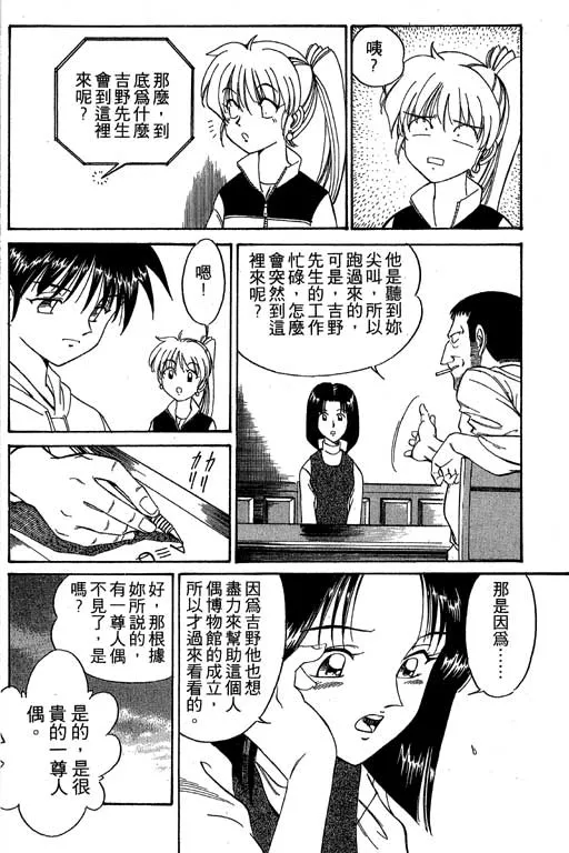 第1卷 第147页