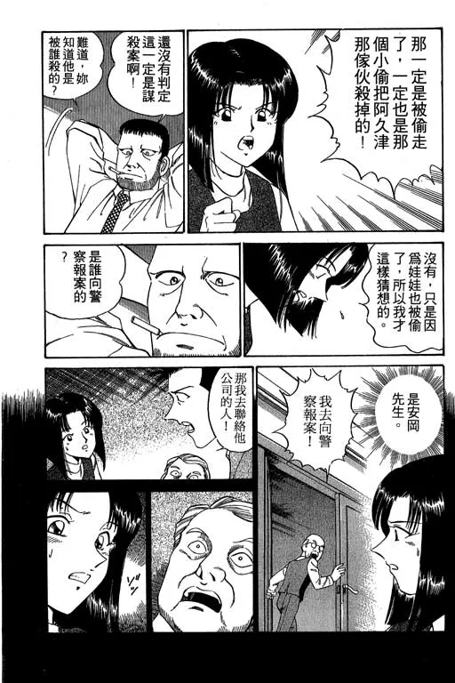 第1卷 第148页
