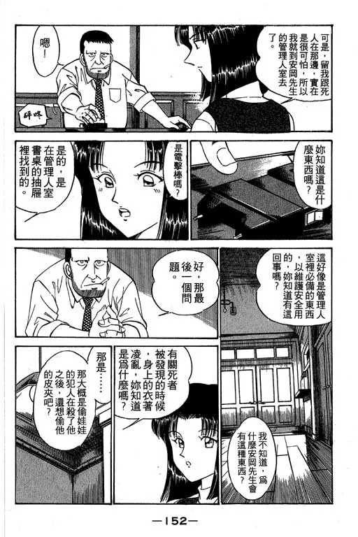 第1卷 第149页