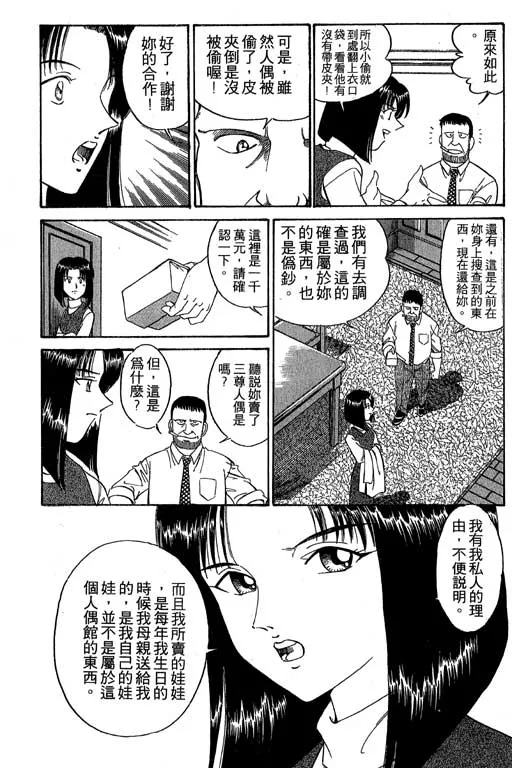 第1卷 第150页