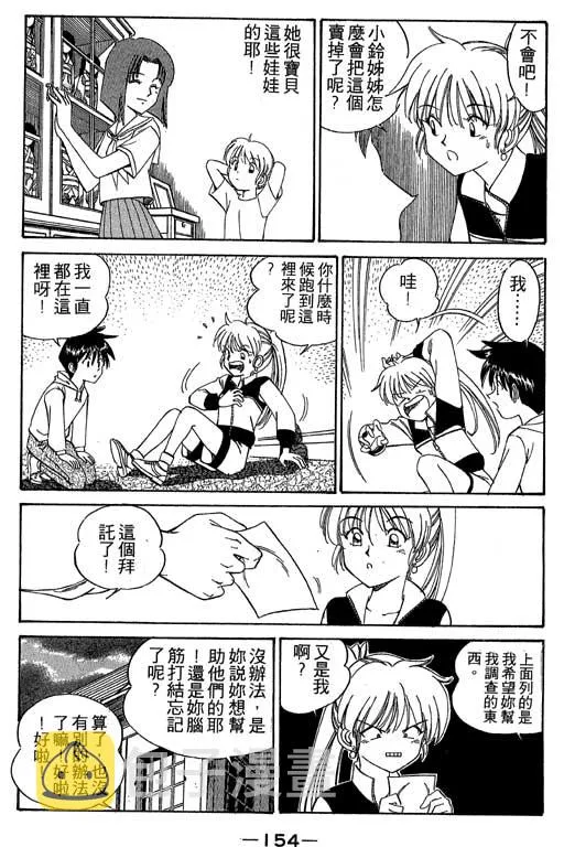第1卷 第151页