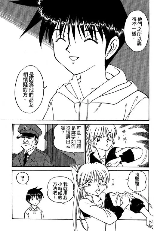 第1卷 第152页
