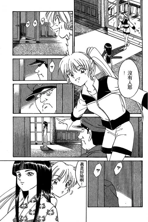 第1卷 第156页