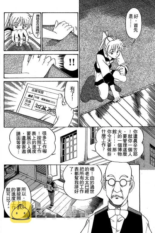 第1卷 第157页