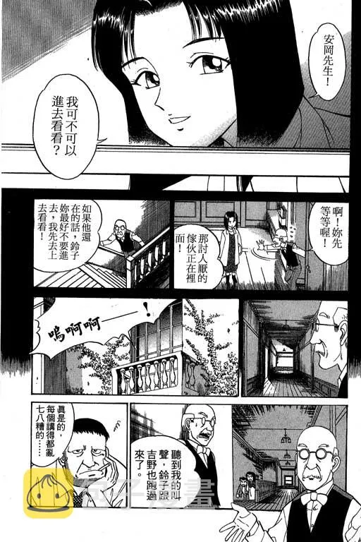 第1卷 第159页