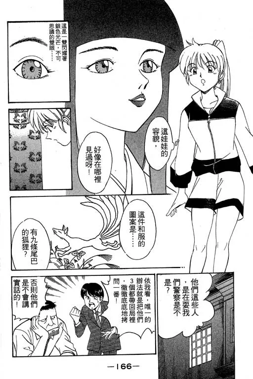 第1卷 第162页