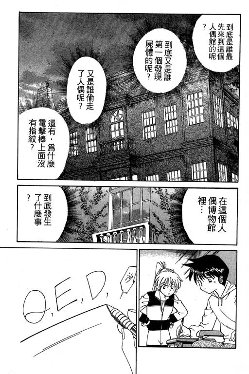 第1卷 第163页