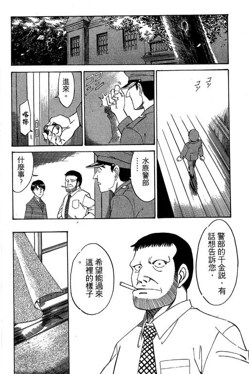 第1卷 第164页