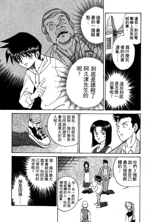 第1卷 第167页