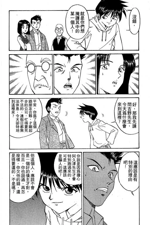 第1卷 第168页