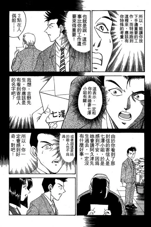 第1卷 第169页