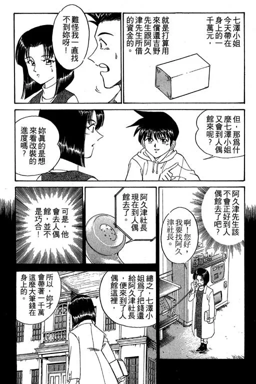 第1卷 第171页