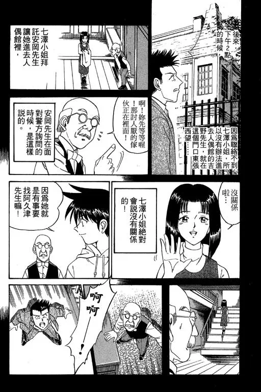 第1卷 第172页