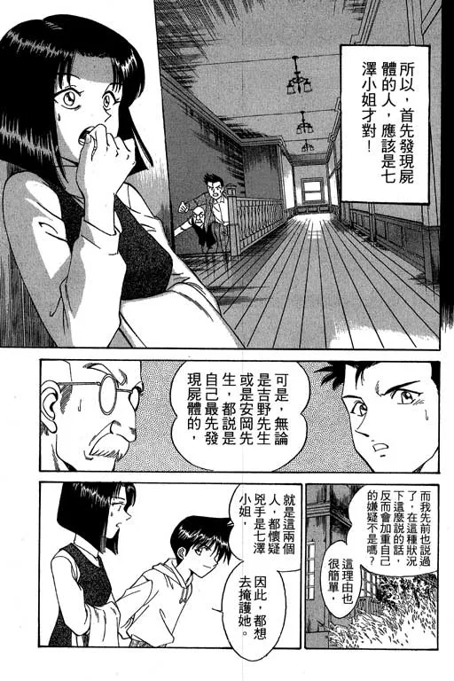 第1卷 第173页