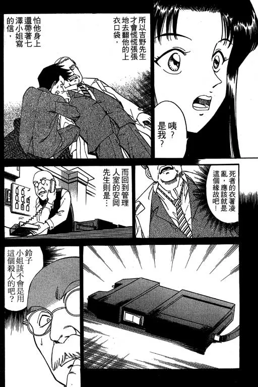 第1卷 第174页