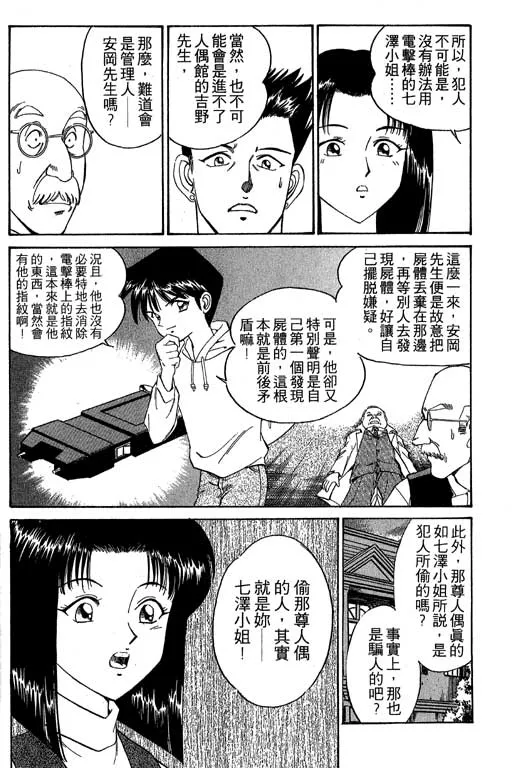第1卷 第176页