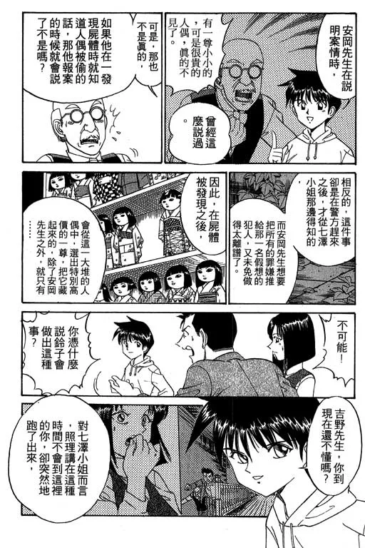 第1卷 第177页