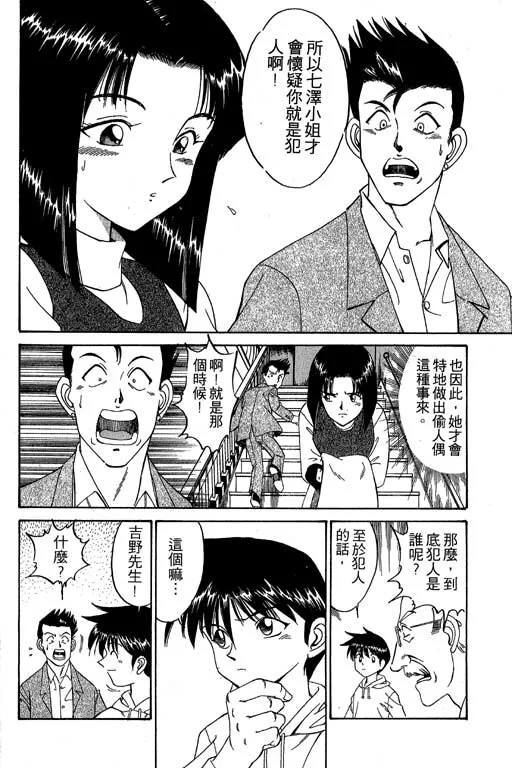 第1卷 第178页