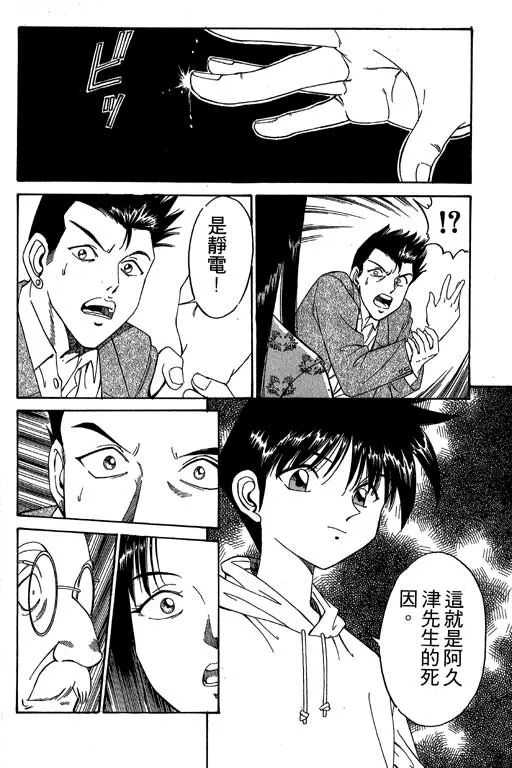 第1卷 第180页