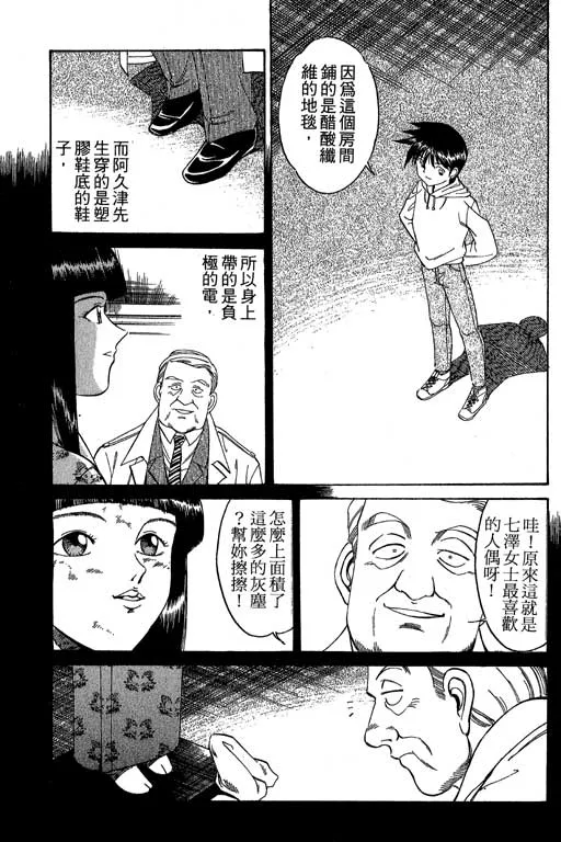 第1卷 第181页