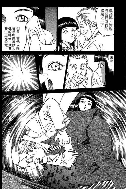 第1卷 第182页