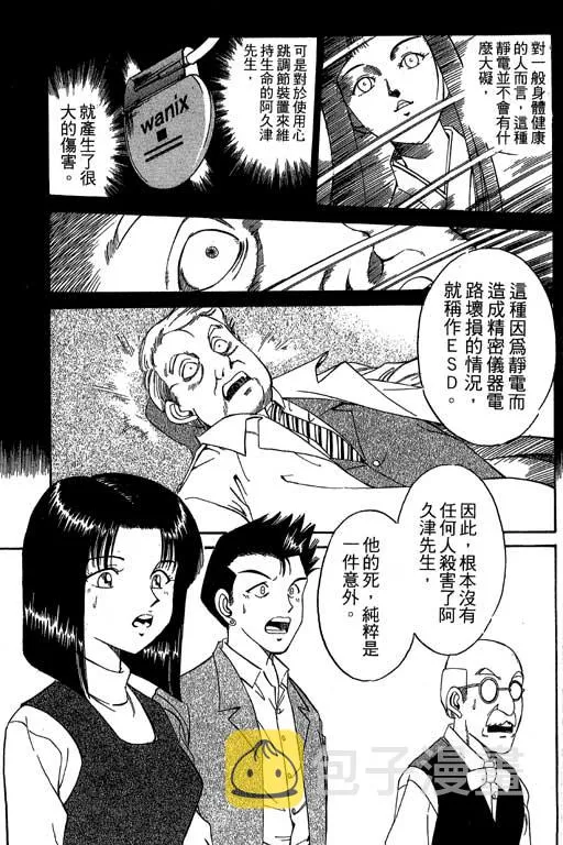 第1卷 第183页
