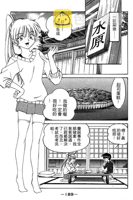 第1卷 第185页