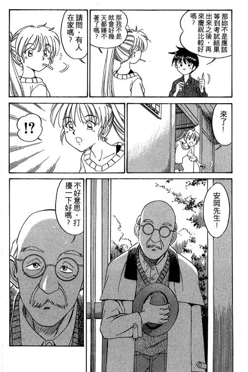 第1卷 第186页