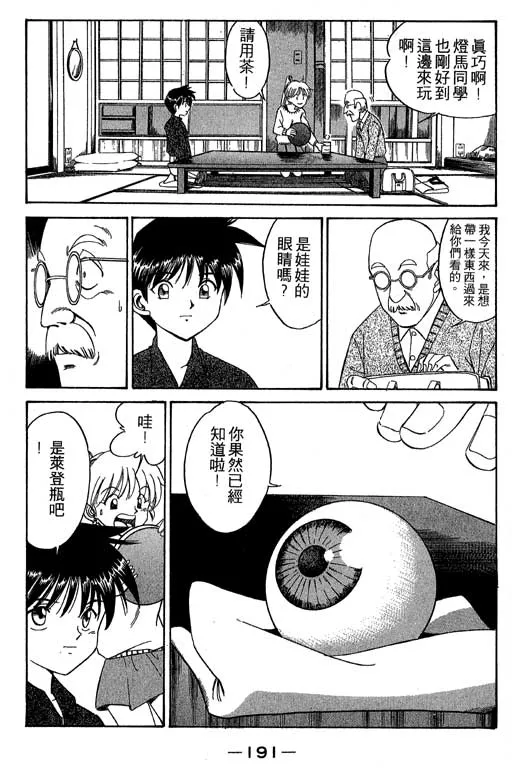 第1卷 第187页