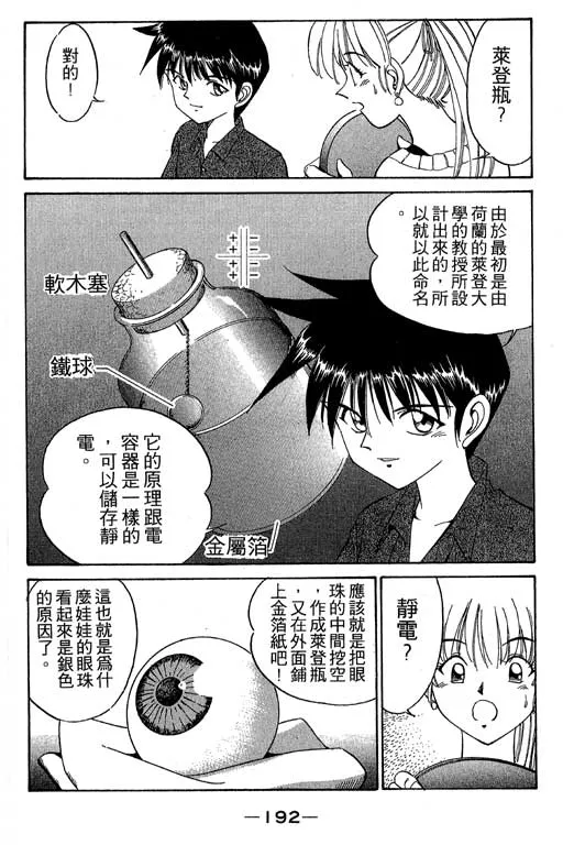 第1卷 第188页