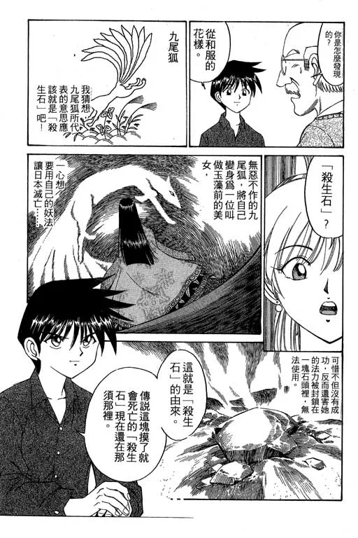 第1卷 第189页