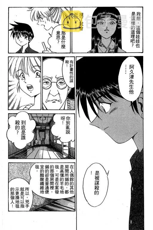 第1卷 第190页