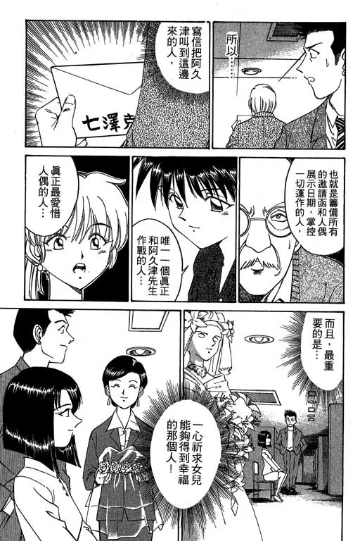 第1卷 第191页