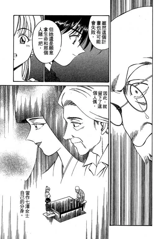 第1卷 第193页