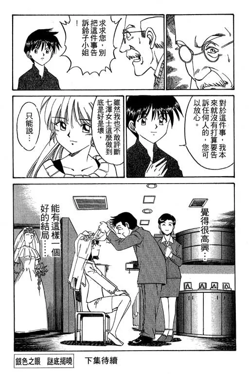 第1卷 第194页