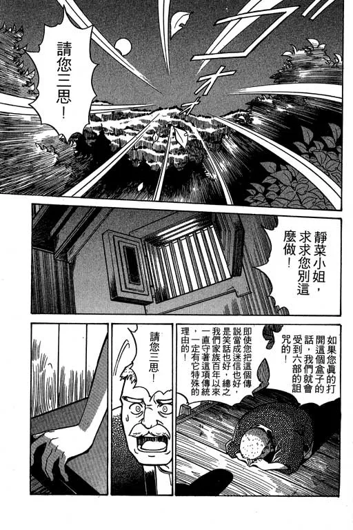 第2卷 第4页