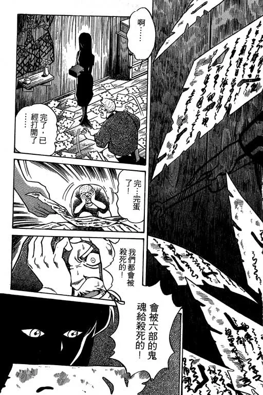 第2卷 第6页