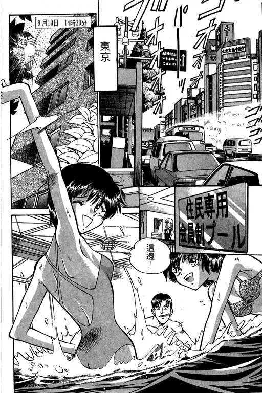 第2卷 第7页