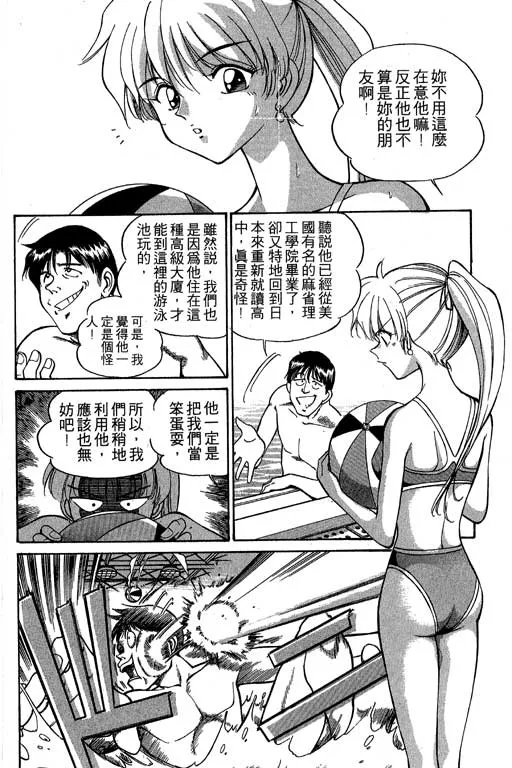 第2卷 第9页