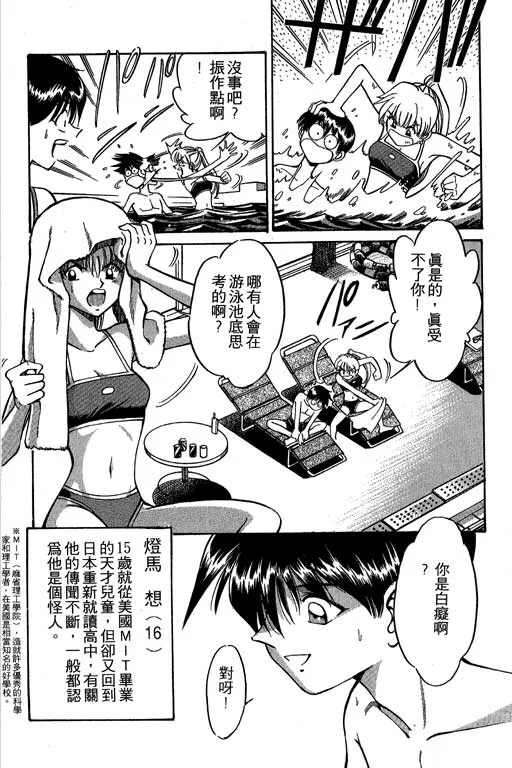 第2卷 第12页