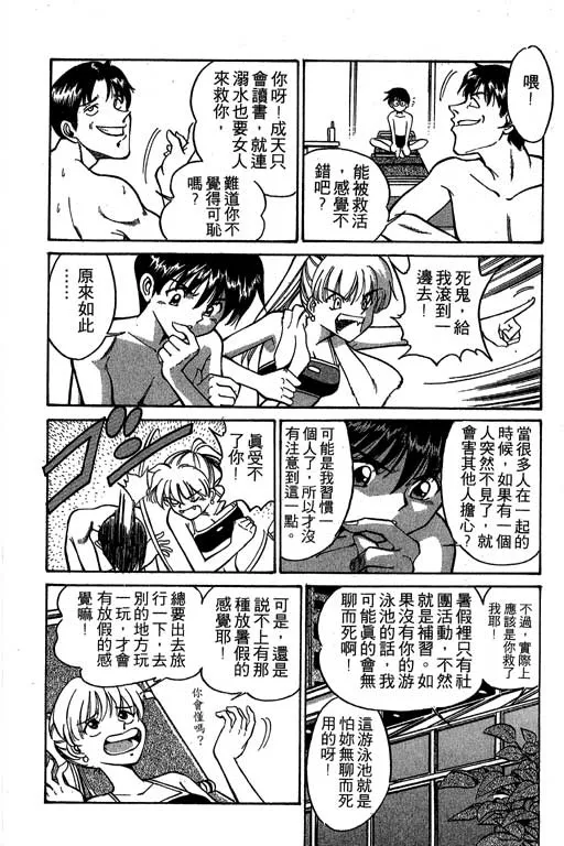 第2卷 第13页