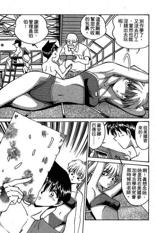 第2卷 第14页